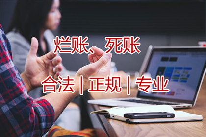辉南收钱公司